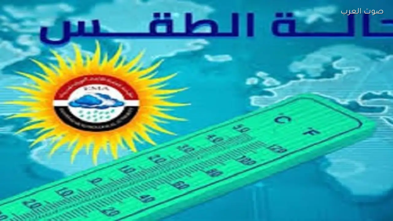 أجواء دافئة غداً وتحذيرات من ارتفاع أمواج البحر