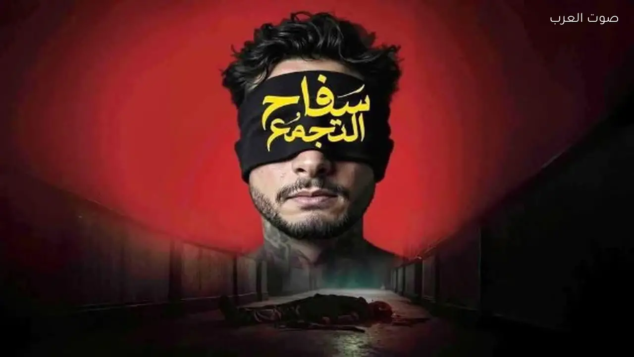 أحمد السبكي يعلن عودة فيلم “سفاح التجمع” إلى دور العرض