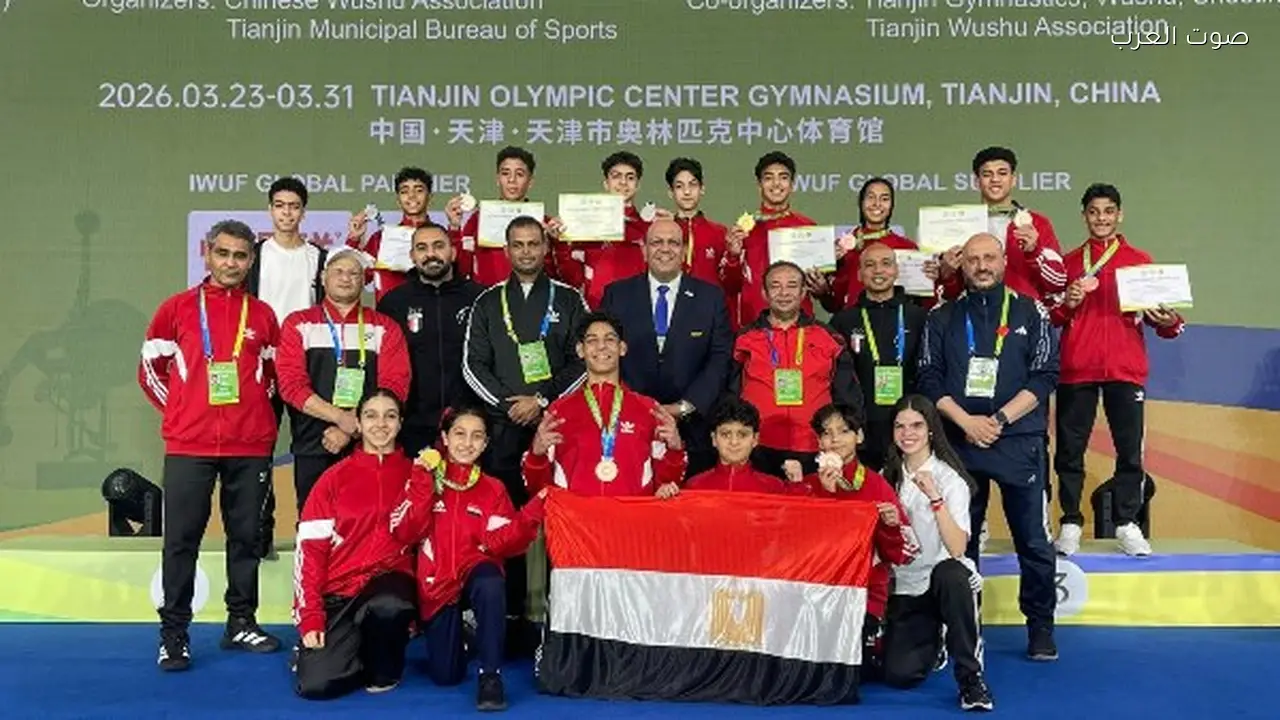 أربعة لاعبين كونغ فو يتأهلون لأولمبياد الشباب داكار 2026