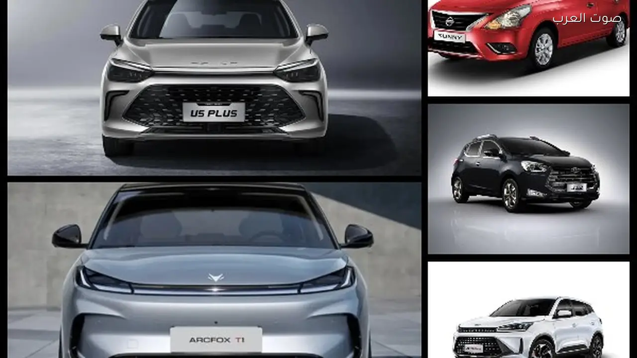 أرخص 5 سيارات جديدة بسعر أقل من 800 ألف جنيه