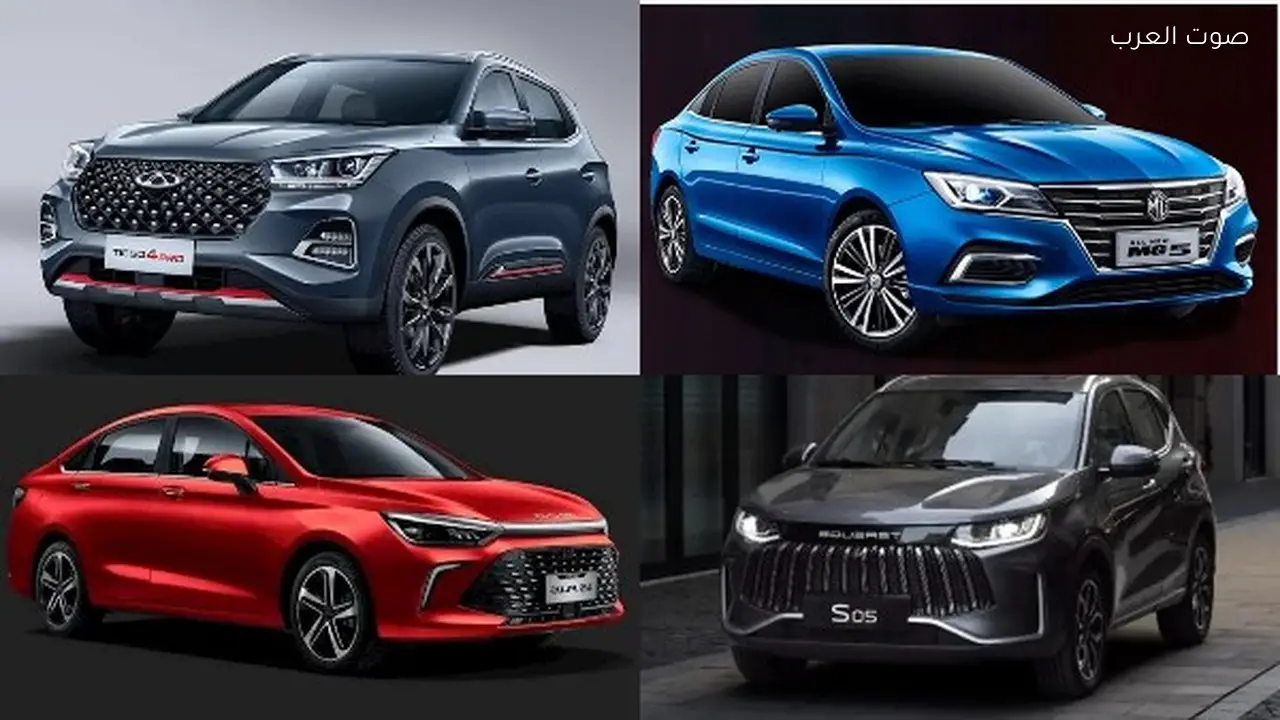 أرخص 5 سيارات صينية موديل 2026 متاحة في مصر