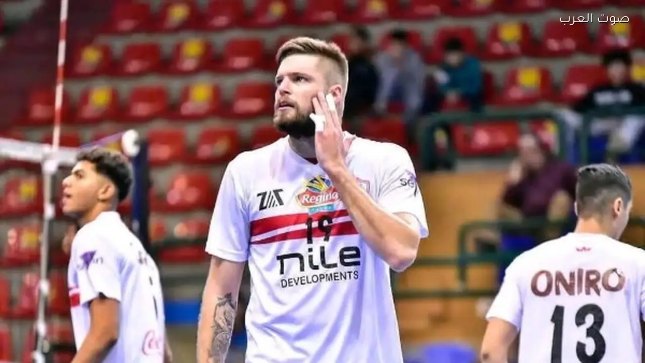 أزمات الزمالك تستمر اتحاد الطائرة يجمد المحترف الروسي حتى نهاية الموسم