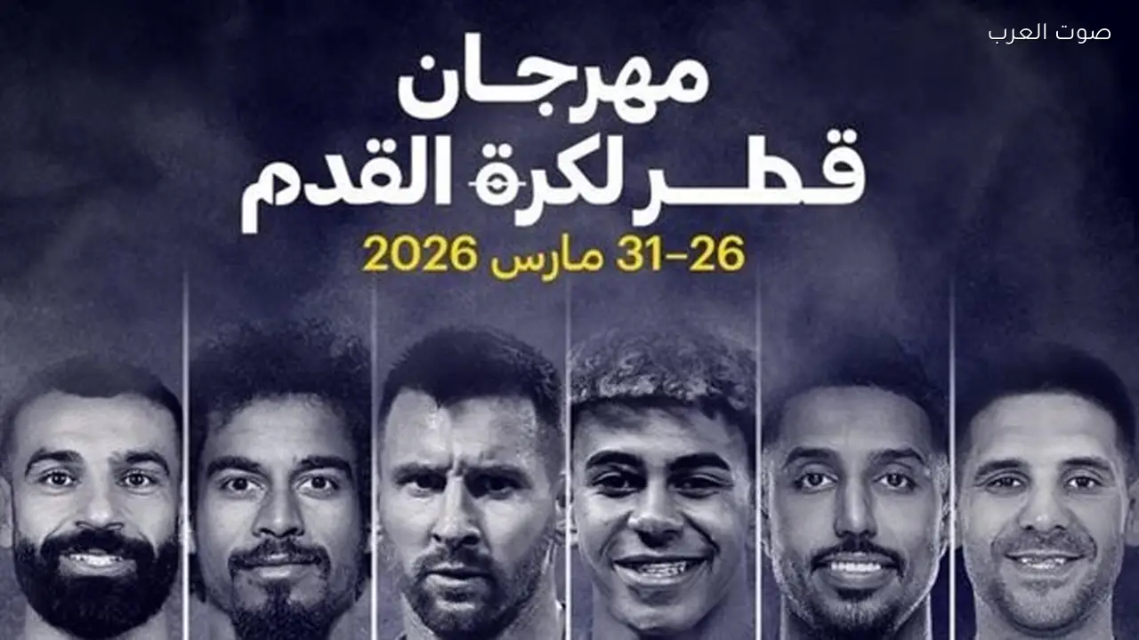 أزمة جديدة تواجه منتخب مصر بعد تأجيل المسابقات القطرية