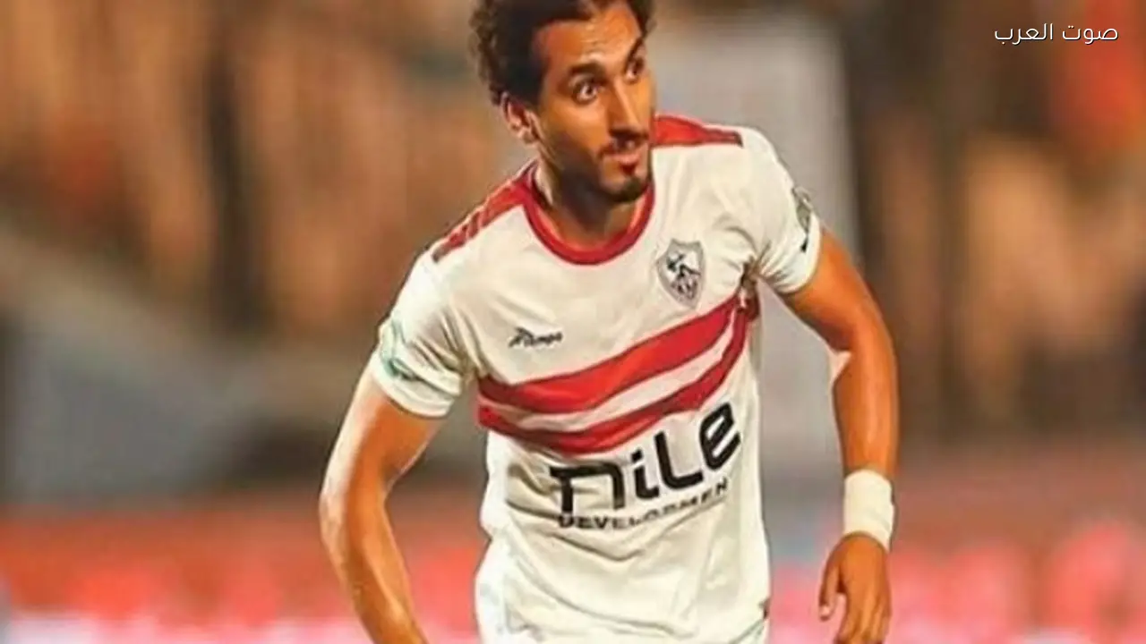 أزمة في الزمالك بسبب أحمد حمدي ومستقبل غير واضح مع الفريق