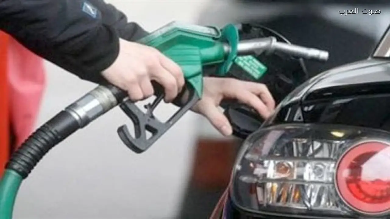 أسعار البنزين اليوم الأحد 15 مارس 2026 وفقاً للتسعير الرسمي