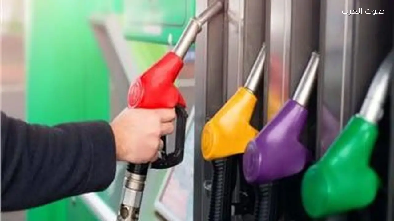 أسعار البنزين والسولار الجديدة في مصر بعد الزيادة الرسمية