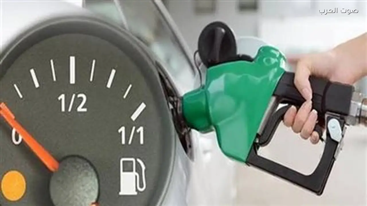 أسعار البنزين والسولار الجديدة في مصر بعد قرار الحكومة