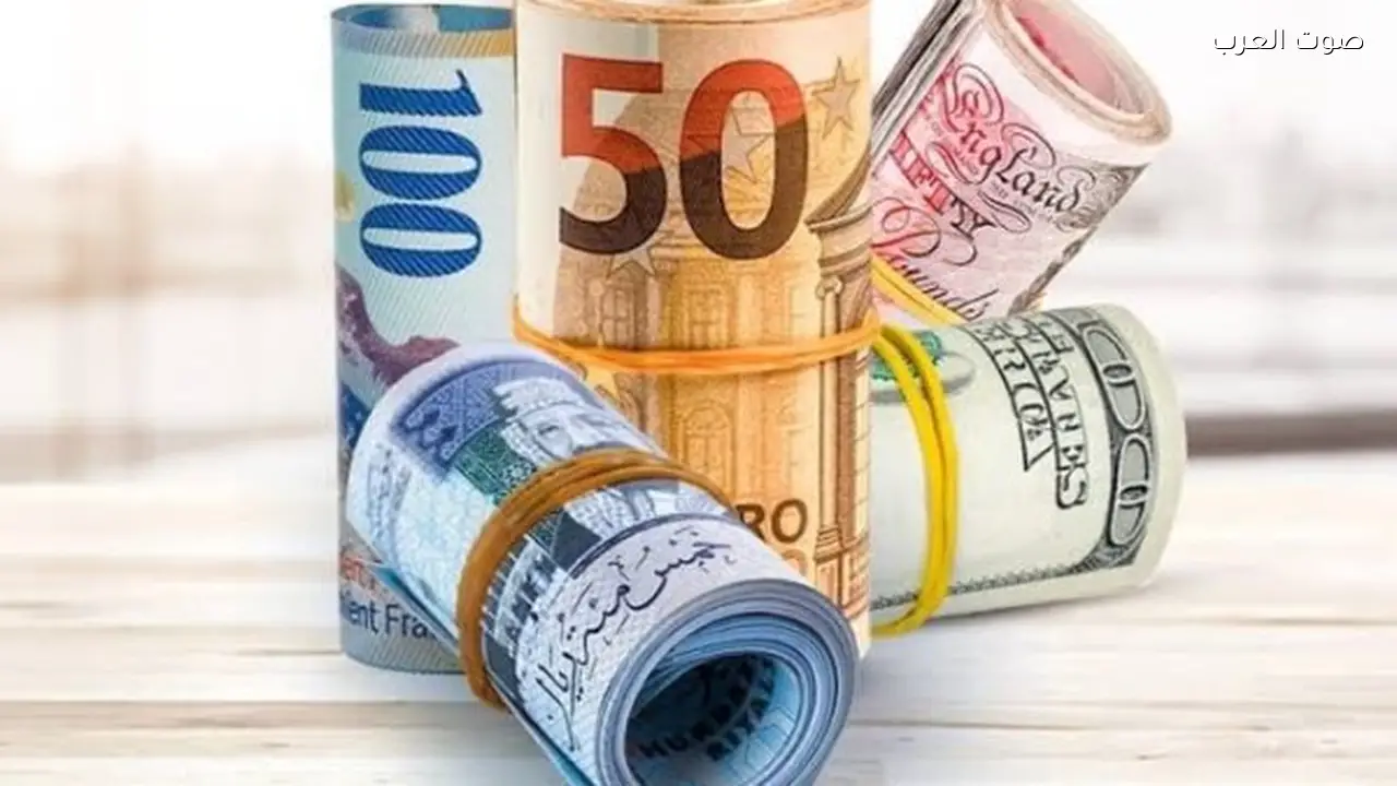 أسعار العملات الأجنبية والآسيوية في مصر تتحدث اليوم