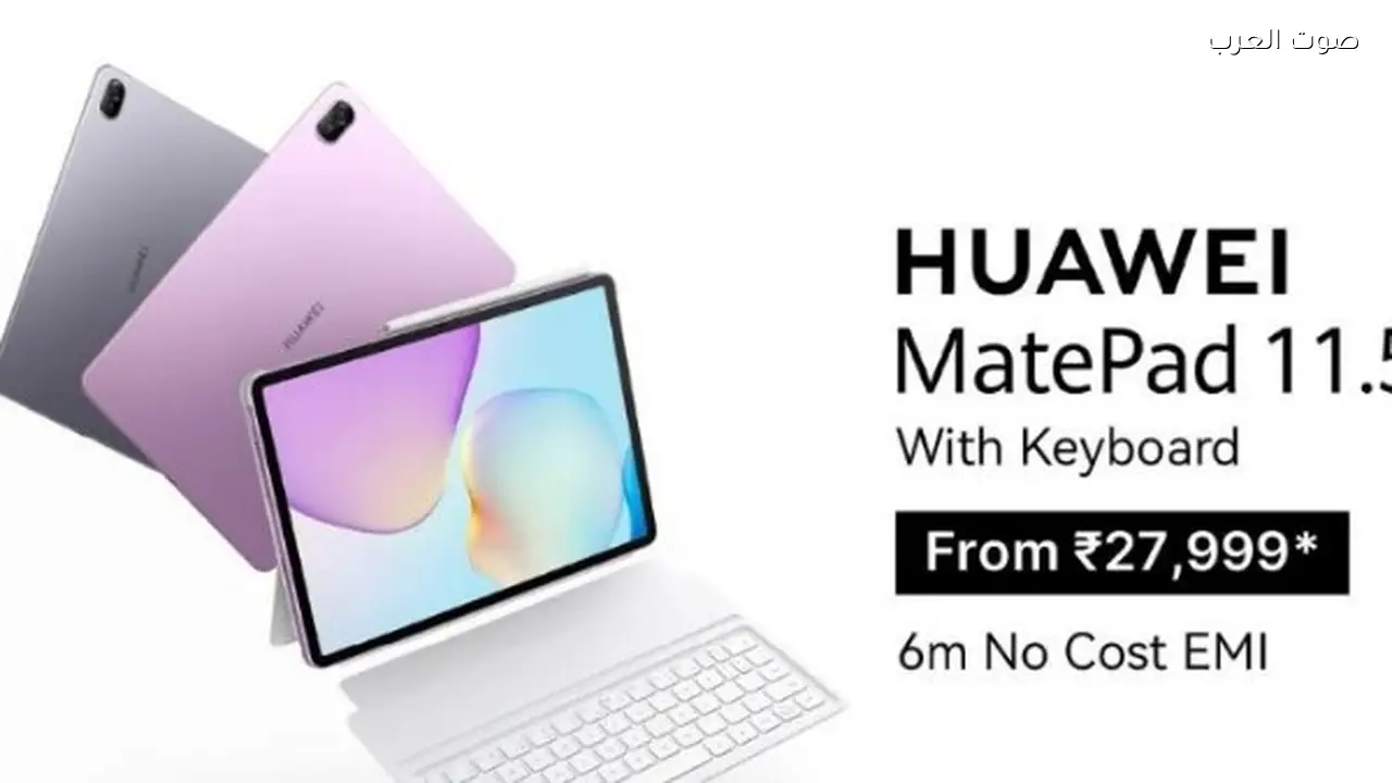 أفضل أجهزة لوحية جديدة بمواصفات احترافية في 2026