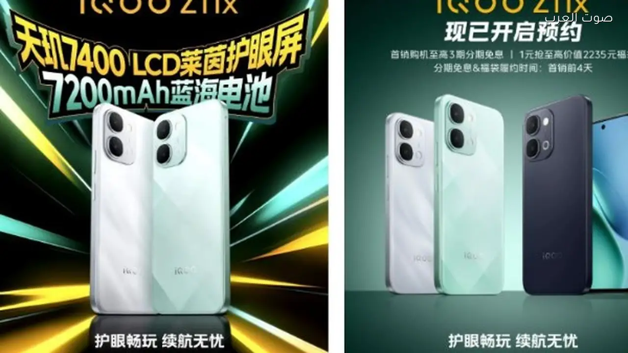 أفضل الهواتف الاقتصادية من سامسونج لعام 2026