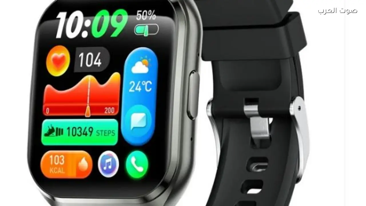 أفضل ساعة ذكية في الأسواق بسعر مفاجئ