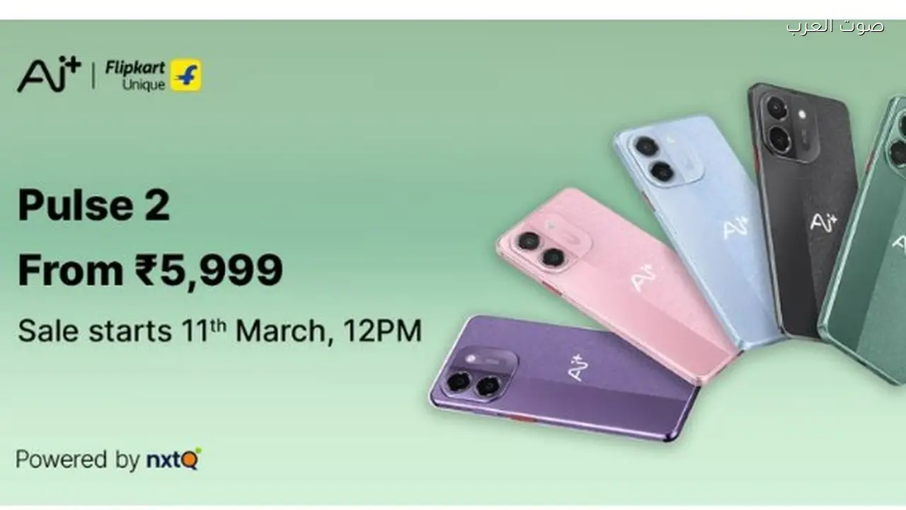 أفضل هاتف اقتصادي لعام 2026 لمحدودي الدخل