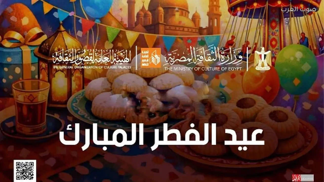 أفلام جديدة في سينما الشعب وبرنامج ثقافي متنوع لعيد الفطر