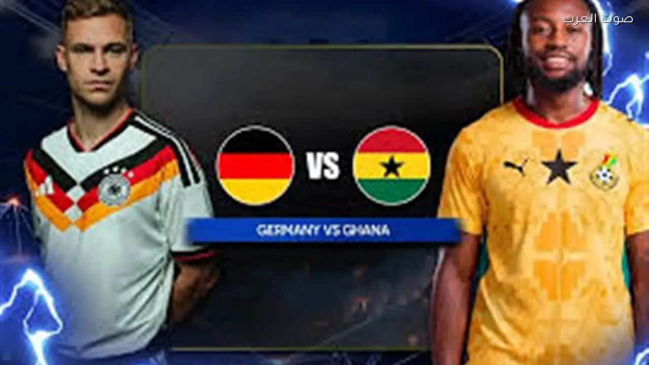 ألمانيا تلتقي غانا في مباراة ودية استعدادًا لكأس العالم 2026