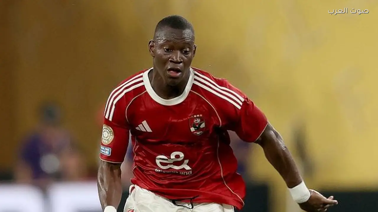 أليو ديانغ يُوقع عقود الانضمام للأهلي ويضع حدًا للجدل الدائر