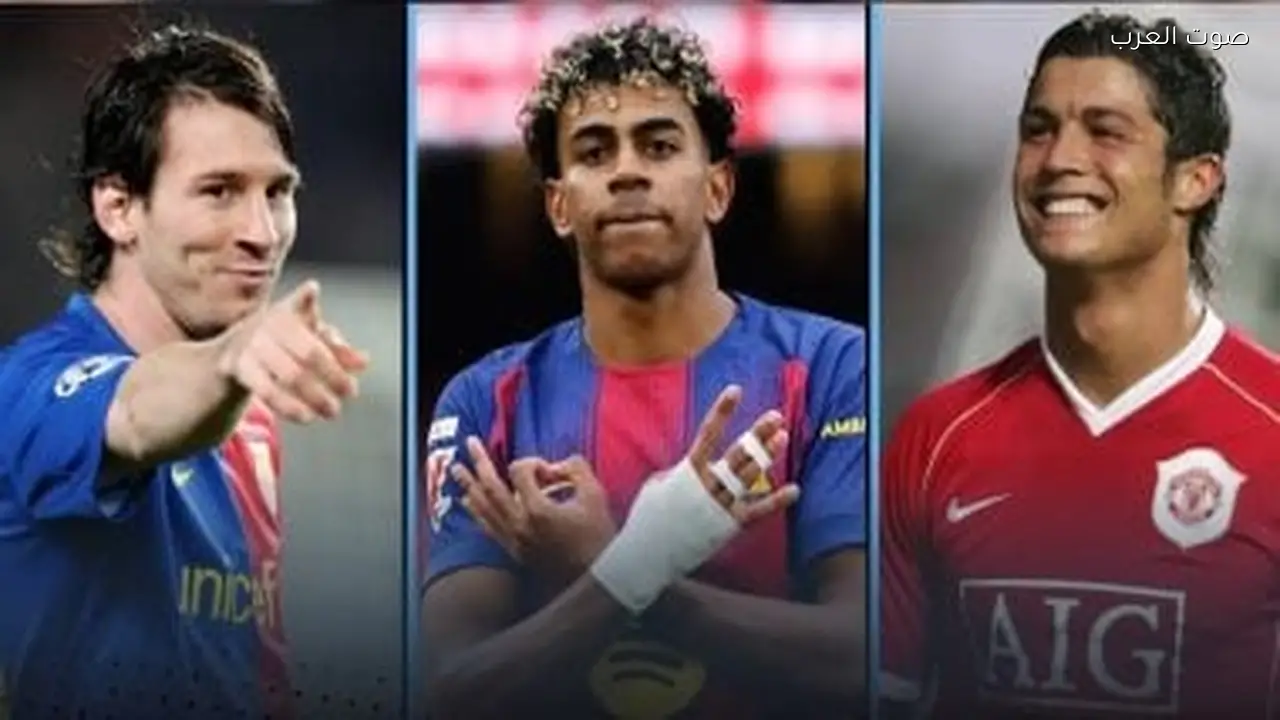 أمين يامال يحقق إنجازات تاريخية ويتفوق على ميسي ورونالدو في سن 18