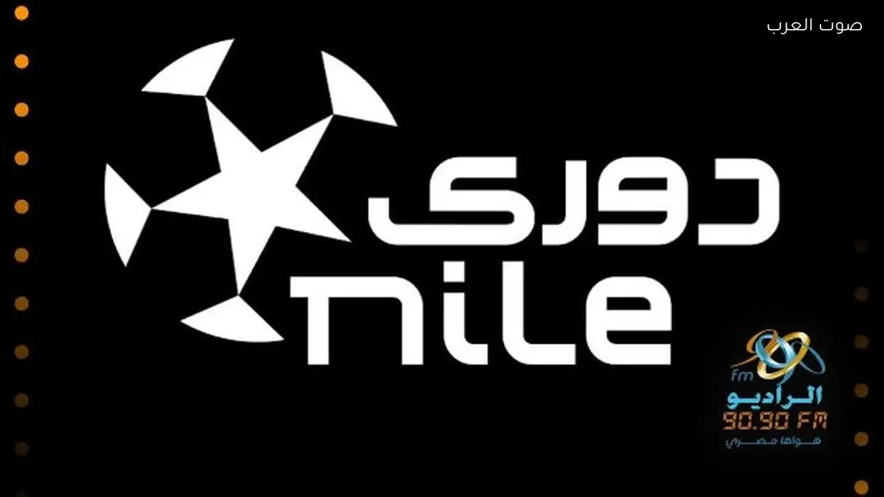 إبراهيم عبد الجواد يسأل عن ترتيب الفرق في الدوري