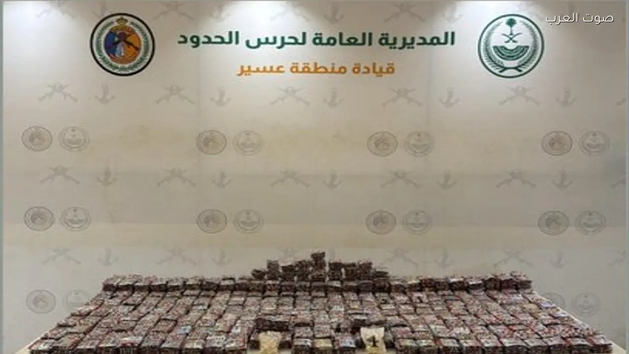 إحباط تهريب 59,650 قرصًا طبيًا و1,810 أقراص إمفيتامين في عسير