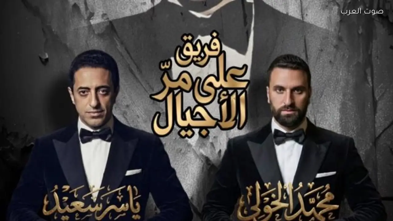 إحياء ذكرى رحيل العندليب الأسمر في أوبرا الإسكندرية بفريق من الأجيال المختلفة