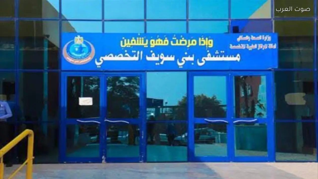 إصابة 4 أفراد من أسرة باشتباه تسمم في بني سويف