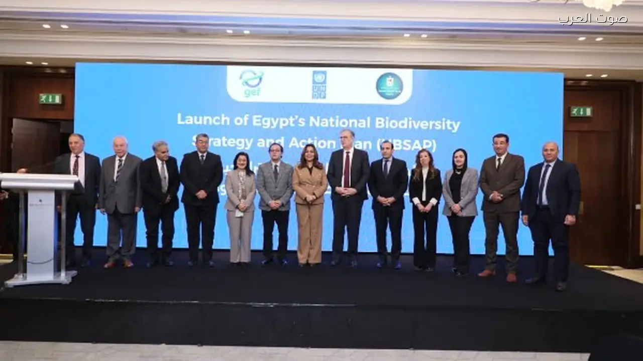 إطلاق الاستراتيجية الوطنية للتنوع البيولوجي بحضور وزيرة البيئة