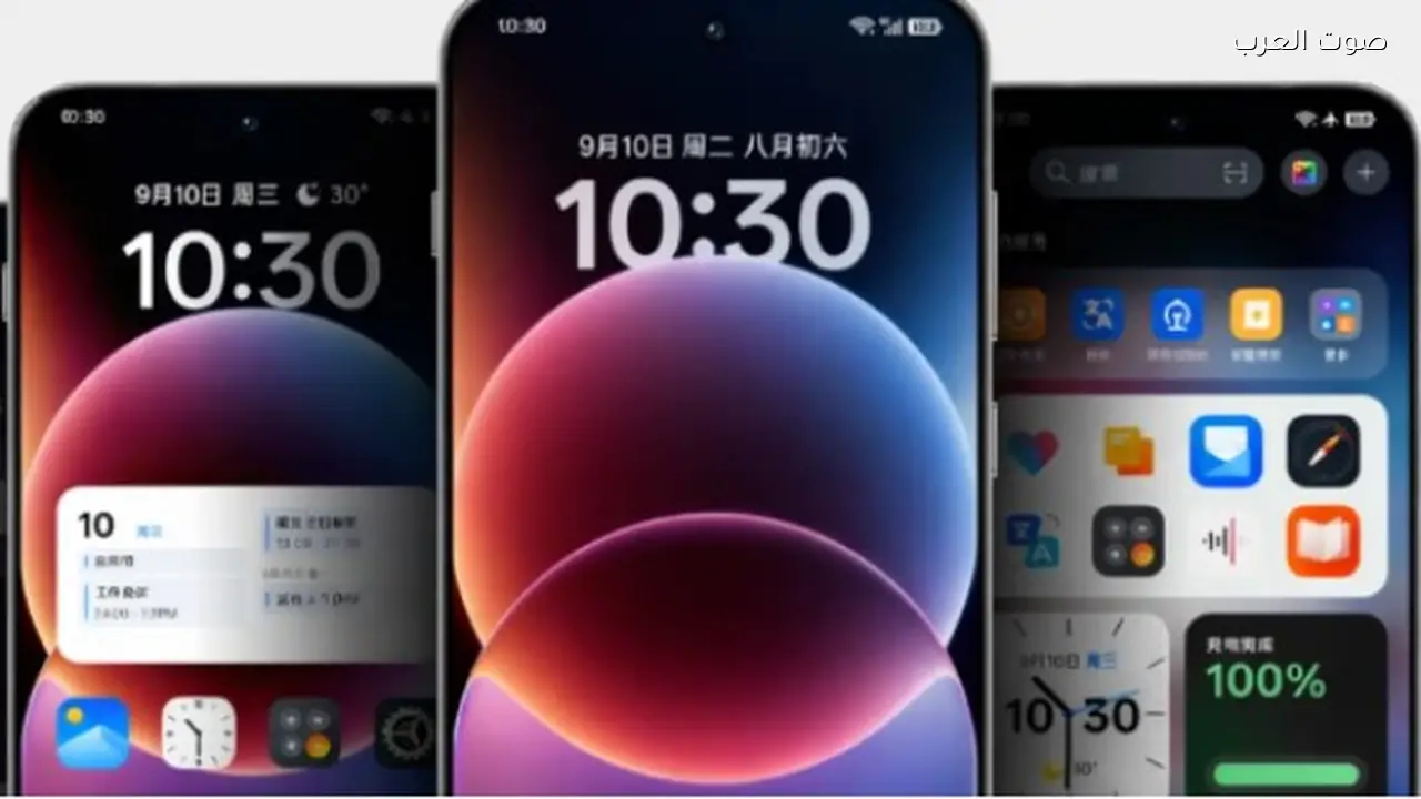 إطلاق نظام تشغيل ColorOS 16 لهواتف أوبو