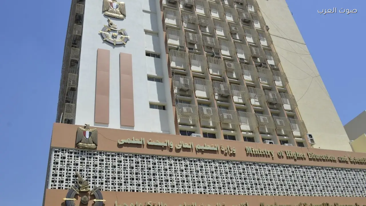 إعلان عن منح علمية لمركز الهندسة الوراثية 2026