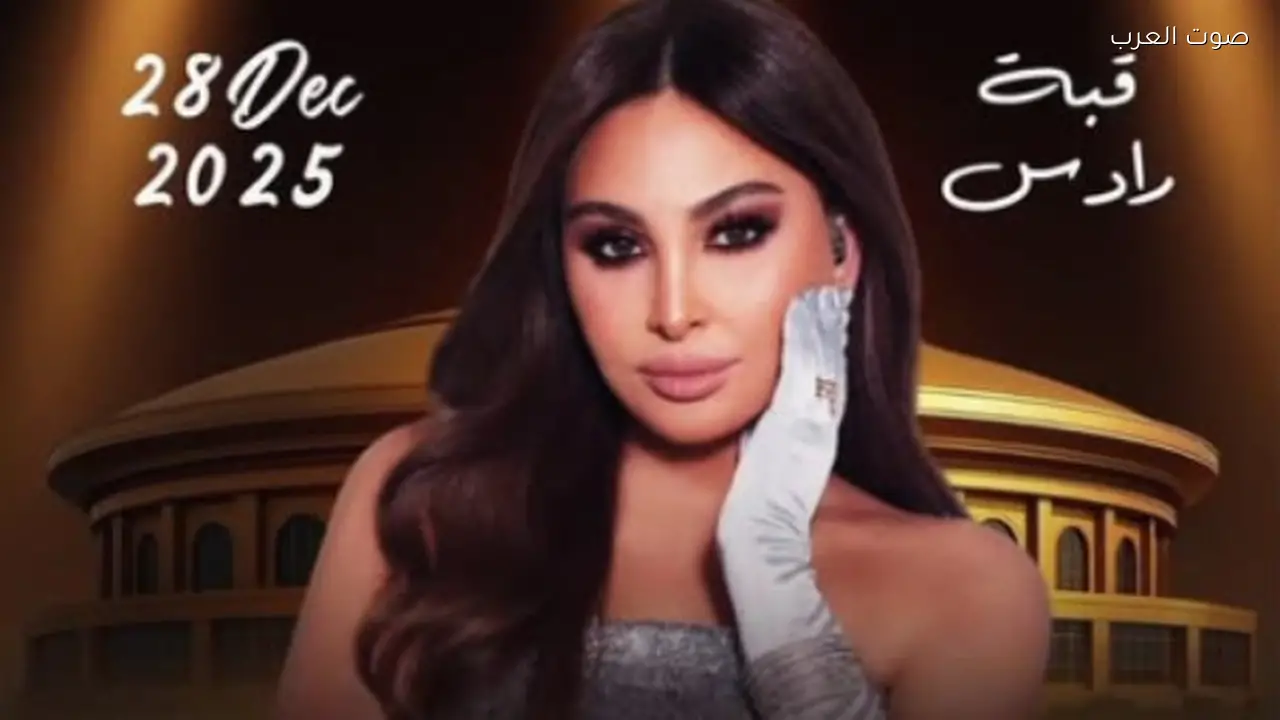 إليسا تدعم نساء لبنان في اليوم العالمي للمرأة