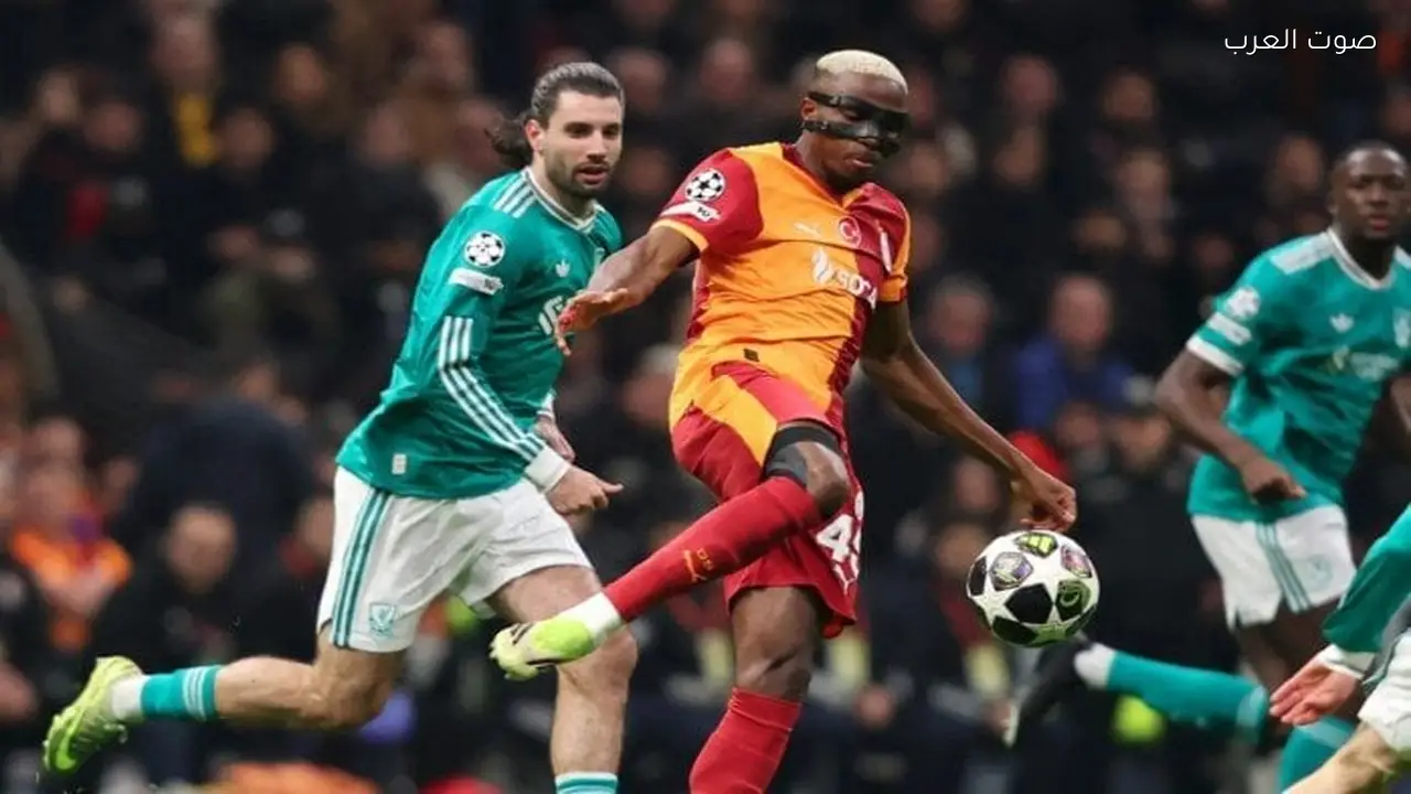 إمكانية إسقاط ليفربول مجددًا في دوري أبطال أوروبا خلال الأسبوع المقبل