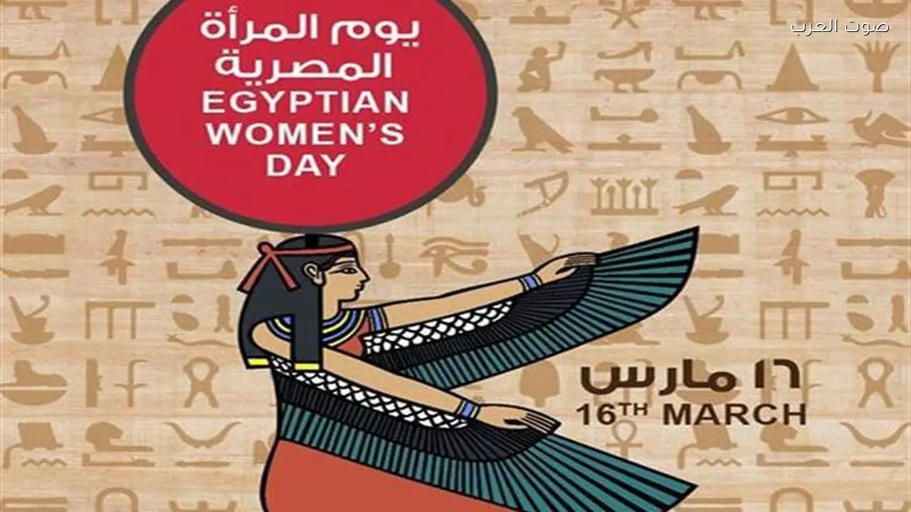 إنجازات المرأة المصرية: تعديل 59 قانونًا وتمكين شامل