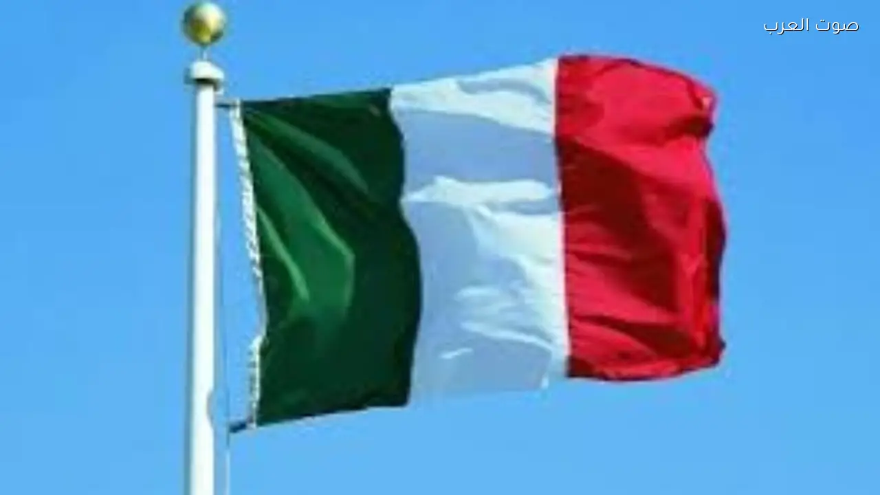 إيطاليا تستدعي سفير إيران لتأكيد عدم وجود حرب