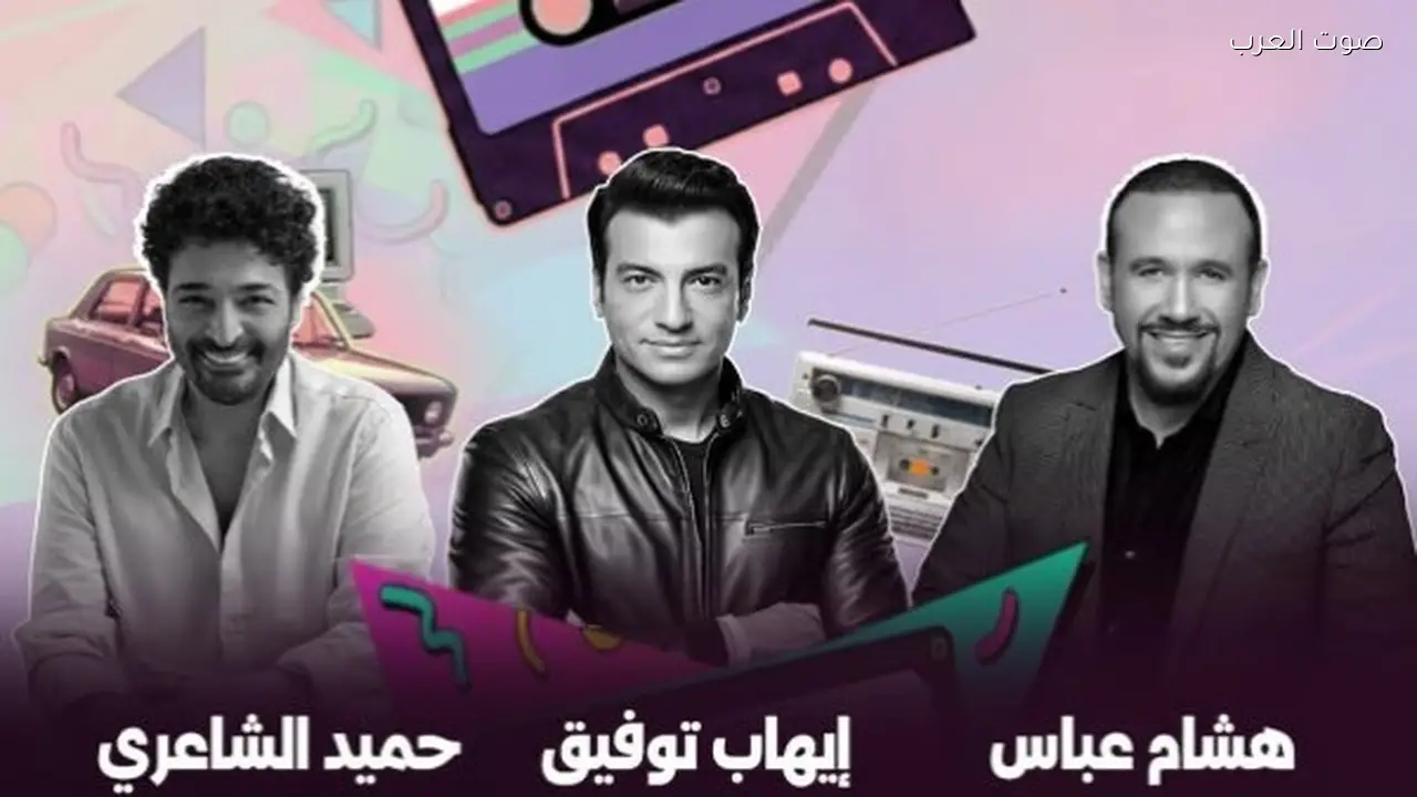 إيهاب توفيق وحميد الشاعري وهشام عباس يشاركون في حفلة بأبوظبي