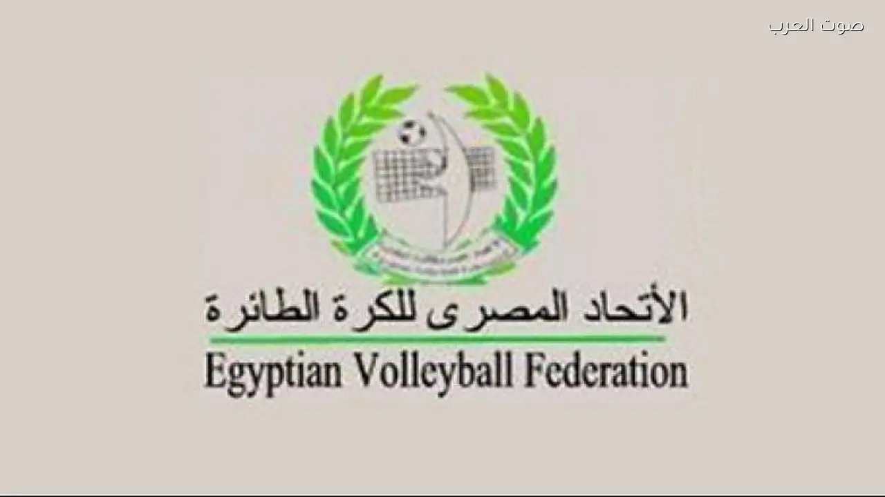 اتحاد الطائرة يحدد مواعيد نصف النهائي والنهائي لكأس مصر للإناث