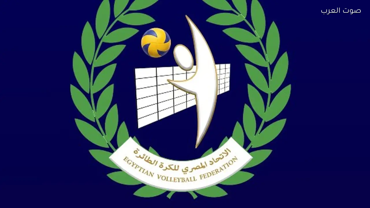 اتحاد الطائرة يعلن موعد نهائي دوري سوبر الرجال