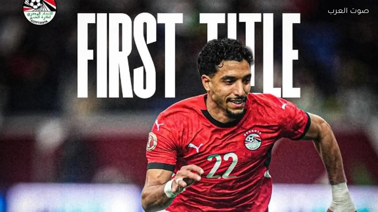 اتحاد الكرة يهنئ مرموش بمناسبة إنجازه الأول