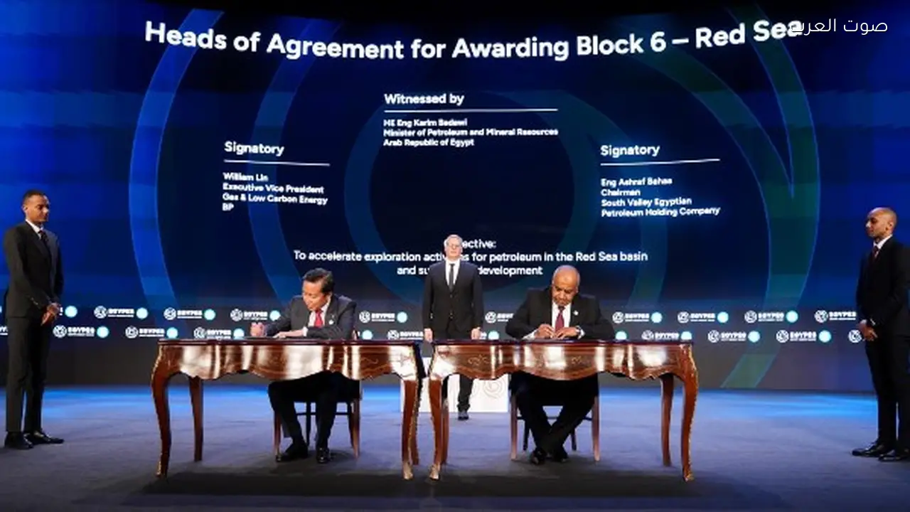 اتفاقيات جديدة لتعزيز البحث والاستكشاف في البحر الأحمر