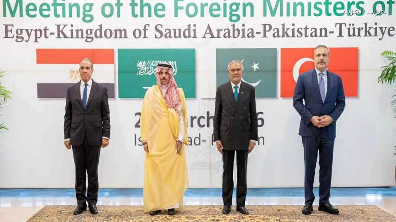 اجتماع رباعي في إسلام آباد بمشاركة وزير الخارجية السعودي