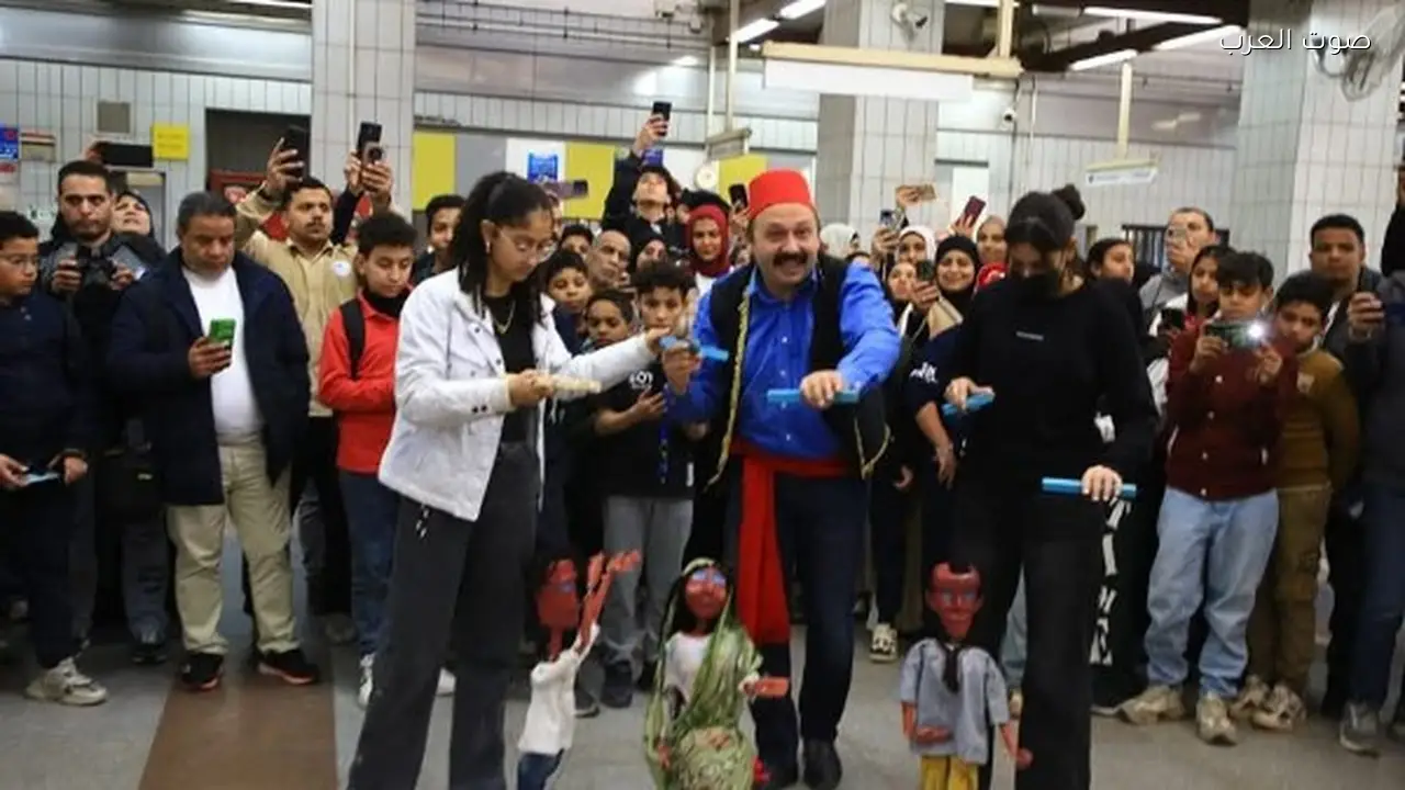 احتفالية للأطفال بالعرائس والأراجوز في محطة مترو جامعة القاهرة