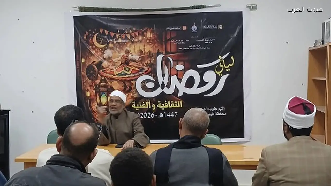 اختتام فعاليات ليالي رمضان الثقافية والفنية في البحر الأحمر