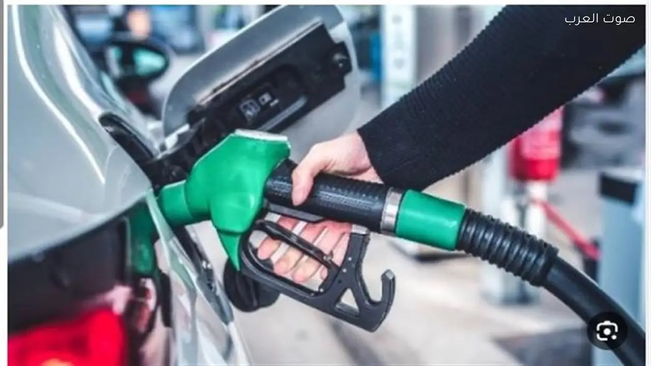 ارتفاع أسعار البنزين 21.8% منذ بدء الحرب على إيران حسب الرابطة الأمريكية للسيارات