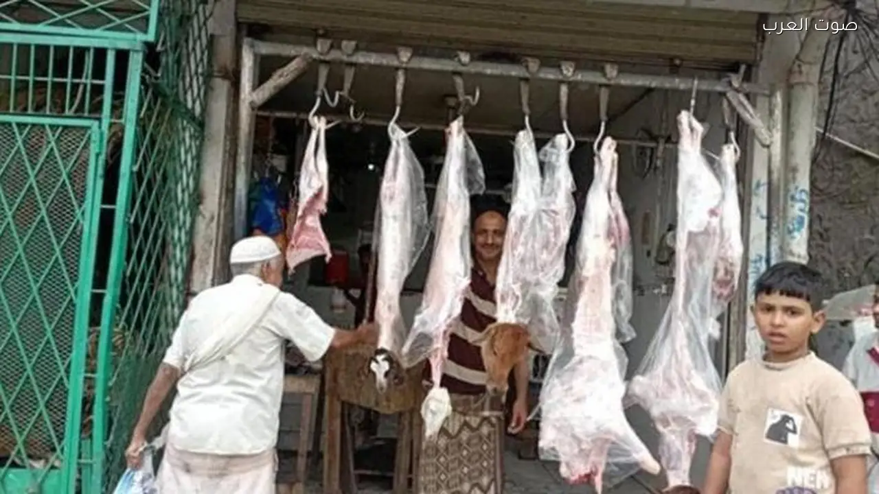 ارتفاع أسعار اللحوم خلال العيد يزيد من معاناة اليمنيين