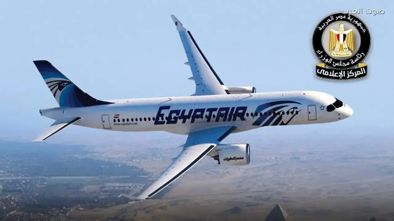 ارتفاع أسعار تذاكر مصر للطيران لرحلات العودة من الخليج إلى القاهرة