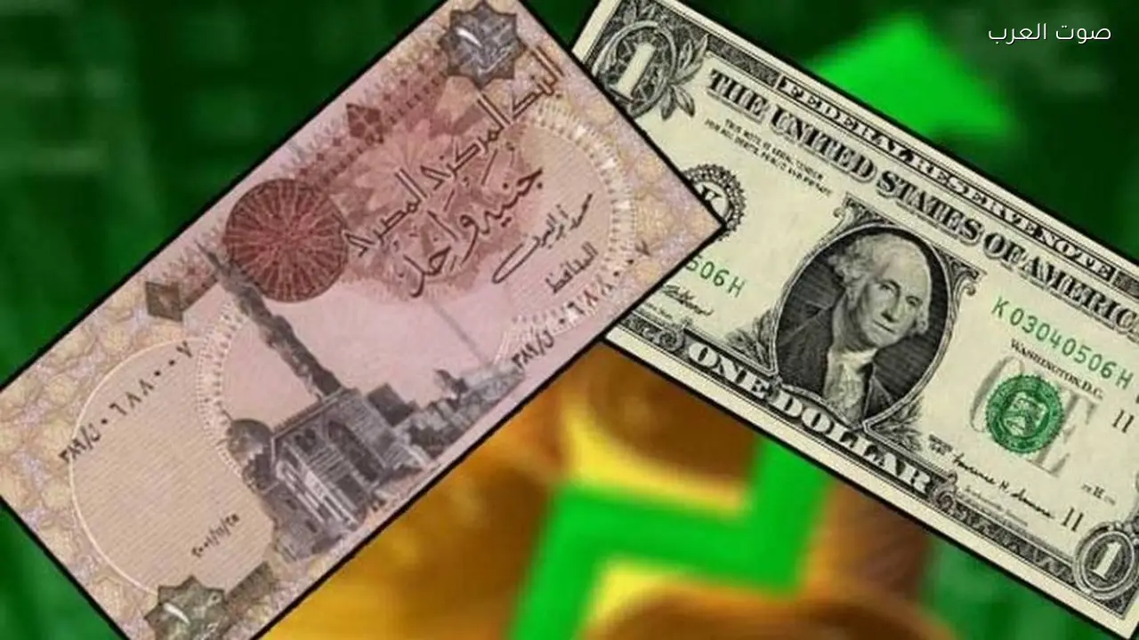 ارتفاع الدولار والذهب وتأثير حرب إيران على مصر