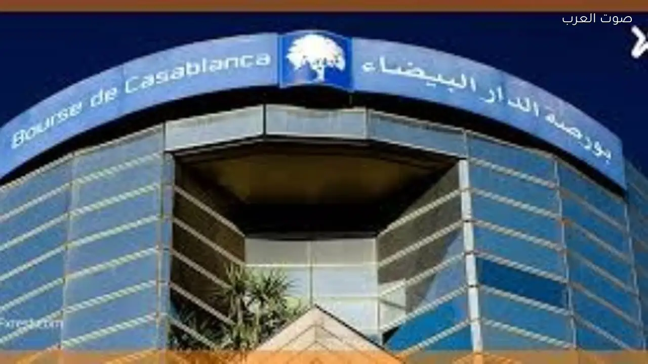 ارتفاع مؤشرات بورصة الدار البيضاء في ختام التداولات