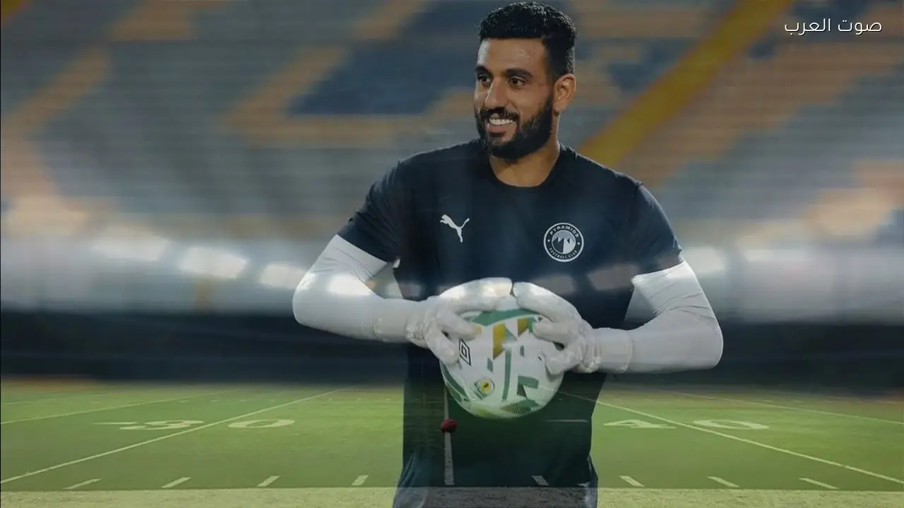 استبعاد أحمد الشناوي من معسكر منتخب مصر يثير استغراب مدرب الحراس الأسبق