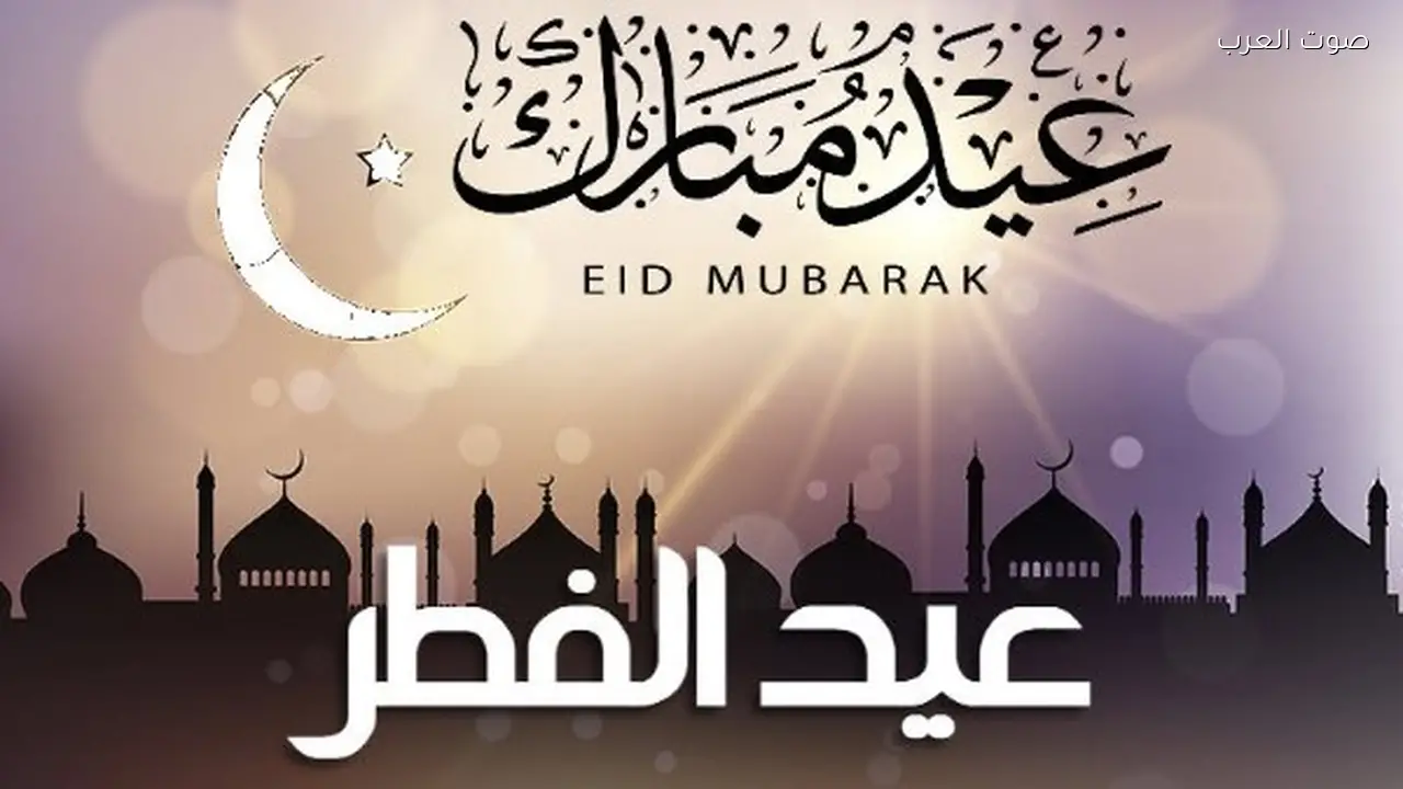 استثناءات إجازة عيد الفطر 2026 في مصر