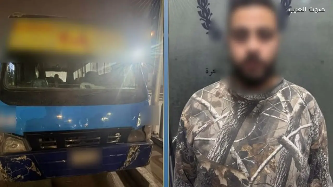 استغاثة داخل ميني باص تقود الشرطة لضبط السائق المتحرش