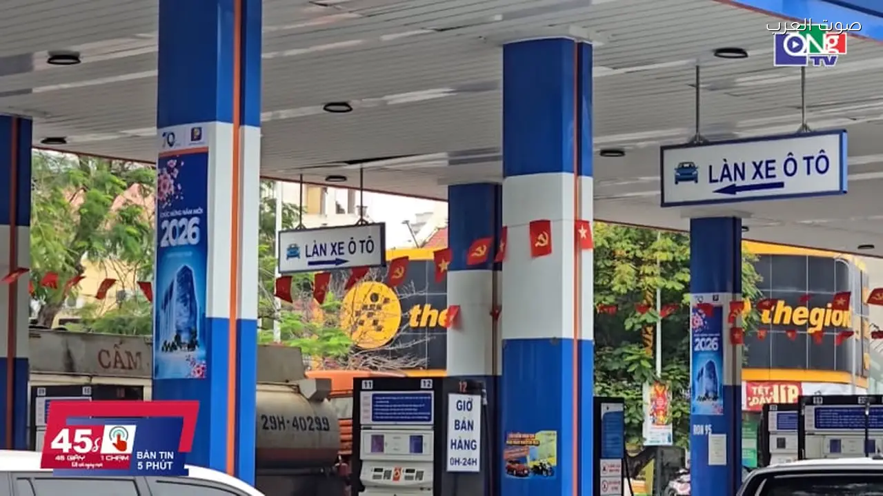 استمرار استخدام صندوق تثبيت الأسعار للحفاظ على أسعار الوقود مستقرة