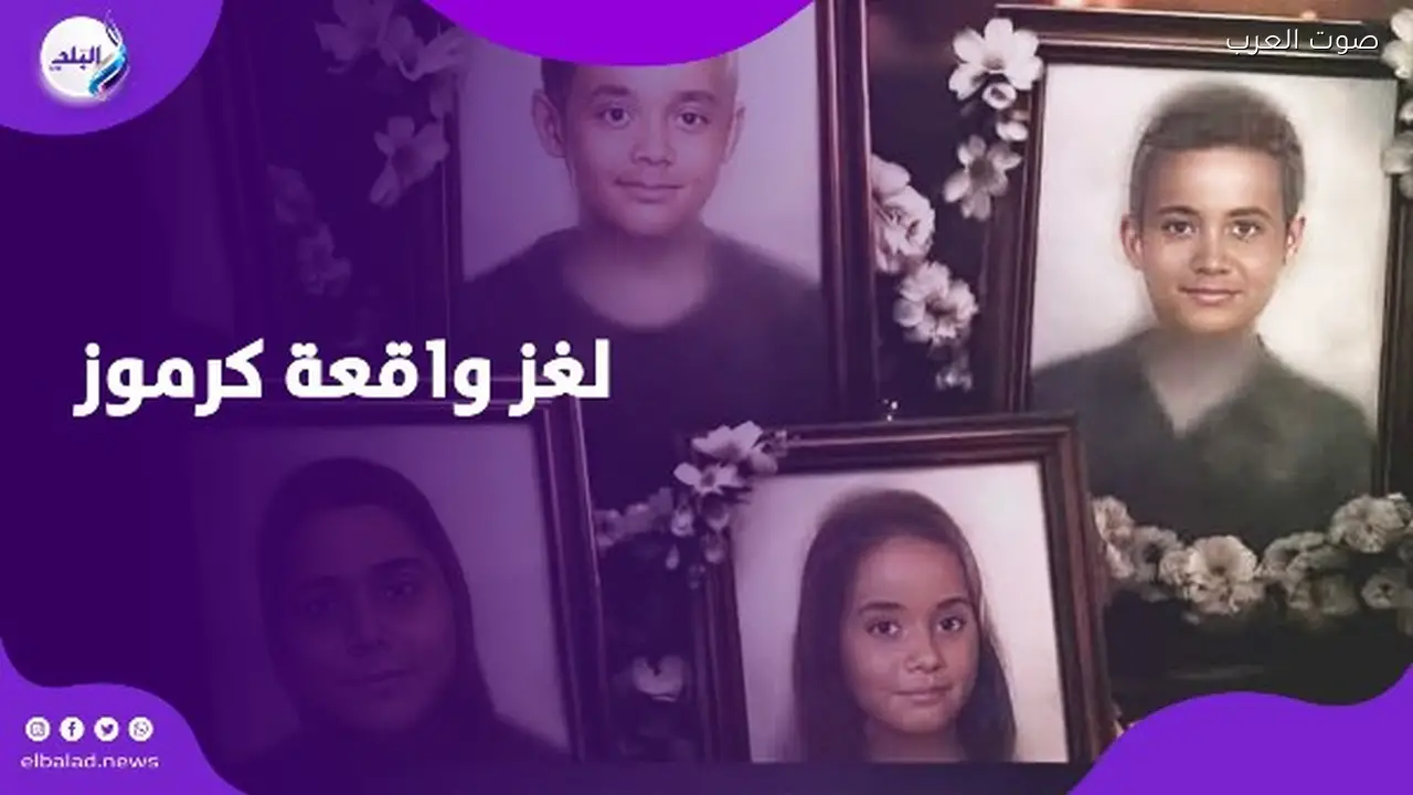 اعترافات مثيرة للمتهم بقتل والدته وإخوته الخمسة في الإسكندرية