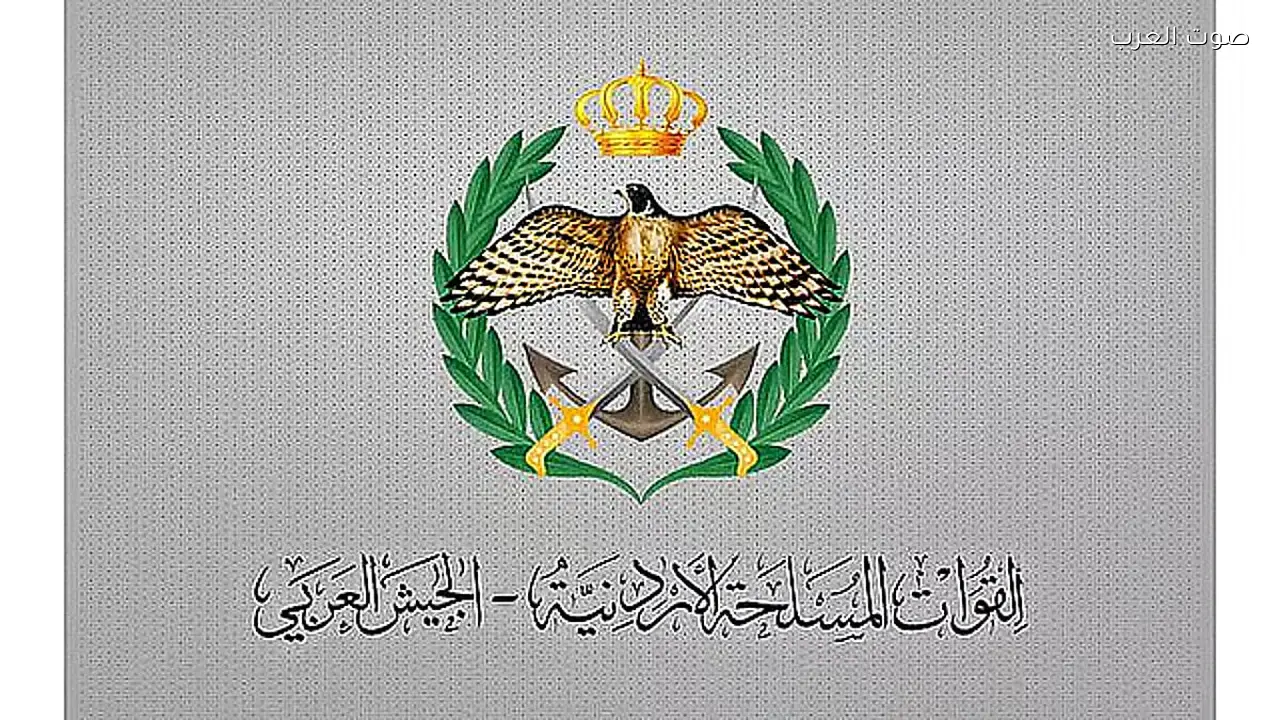 الأردن ينجح في اعتراض ثلاثة صواريخ موجهة نحو أراضيه